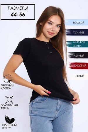 86100 Футболка женская с кнопками