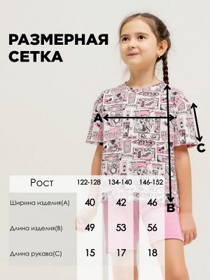 Костюм Варианты расцветки: аниме
Ткань:  футер с лайкрой 2-х нитка, Состав:  хлопок 95%/ лайкра 5%
Представляем Вашему вниманию стильный домашний костюм для девочки в аниме-стиле, идеальный выбор для 