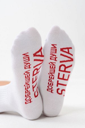 Носки женские Стерва 1 пара