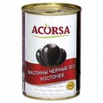 Маслины ACORSA, черные без косточки