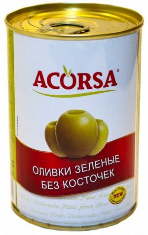 Оливки Acorsa зеленые с косточкой