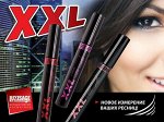 LUX visage Тушь XXL Разделение-объем-форма