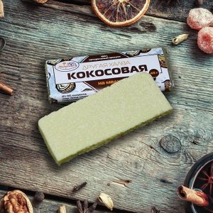 Халва Другая Кокосовая на меду