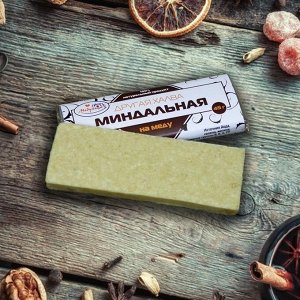 Халва Другая Миндальная на меду