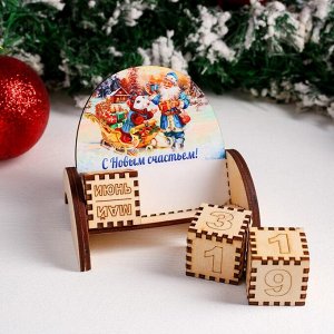 Вечный календарь «Дед Мороз с мышкой», с новым счастьем, 5-10,5-10,5 см