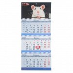 Календарь квартальный, трио &quot;Символ года - 29&quot; 2020 год, 20 х 47 см