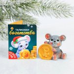 Фигурка «Монетка»