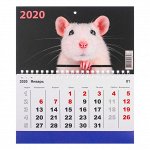 Календарь моно &quot;Символ года-28&quot; 2020 год, 20 - 12 см