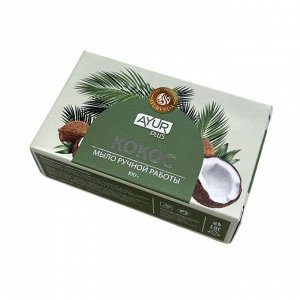 AYUR PLUS Hand made soap coconut Мыло ручной работы кокос 100г