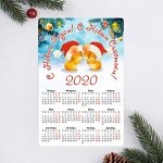 Календарь-магнит &quot;С Новым Годом!&quot; мышки в шапках 12х8 см