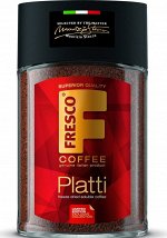 Кофе FRESCO
