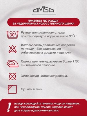 Женская пижамная рубашка на пуговицах с контрастным принтом и длинным рукавом