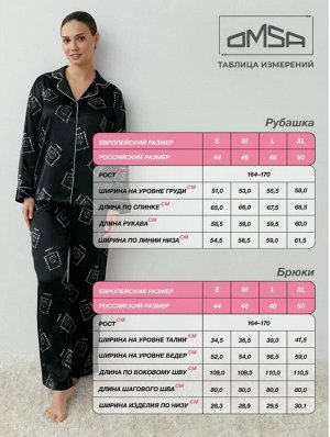 Женская пижама с контрастным принтом: свободная рубашка на пуговицах с длинным рукавом и прямые брюки