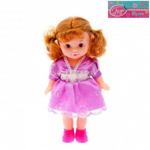 Кукла классическая «Маленькая Леди» в нарядном платье, МИКС