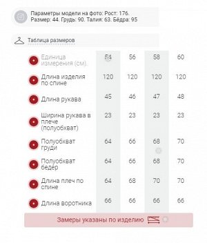 MTFORCE Пальто зимнее женское с норкой большого размера черного цвета 25008Ch