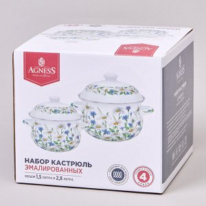 Эмалированные кастрюли "SENTIMENT" - набор из 4 предметов (1,5л и 2,8л), 1 шт.