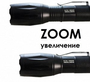 Ручной светодиодный фонарь FA-T6-1 ZOOM