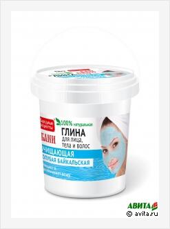 Глина для лица, тела и волос Голубая Байкальская, банка 155 мл