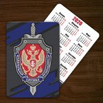 Календарь