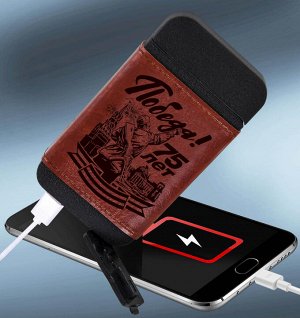 Компактный внешний PowerBank "Победа" с зажигалкой - с таким даже в самолет пустят!