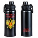 Термос