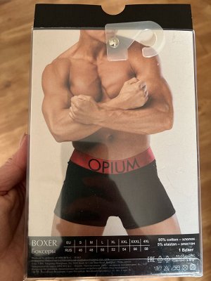 Трусы мужские боксер