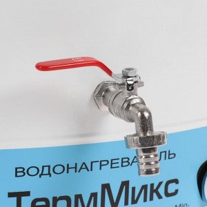 Бак настенный "ТермМикс", с ЭВН, 1250 Вт, 17 л, белый