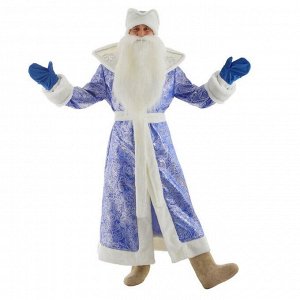 Карнавальный костюм "Царский Дед Мороз", шуба, пояс, шапка, варежки, борода, цвет синий, р-р 52-54