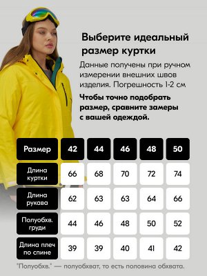 Горнолыжный костюм женский зимний желтого цвета 07015J
