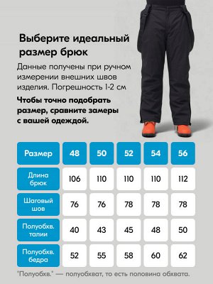 Горнолыжный костюм мужской зимний синего цвета 394S