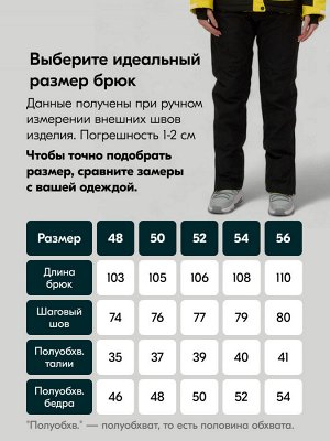 Горнолыжный костюм женский зимний желтого цвета 0027J