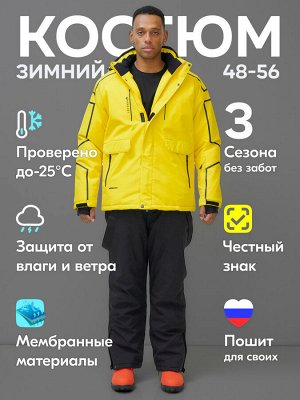 Горнолыжный костюм мужской зимний желтого цвета 390J
