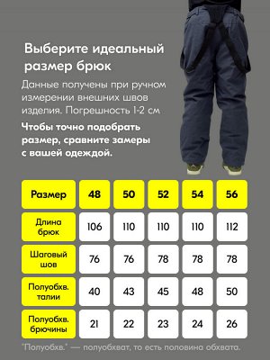 Горнолыжный костюм мужской зимний белого цвета 392Bl