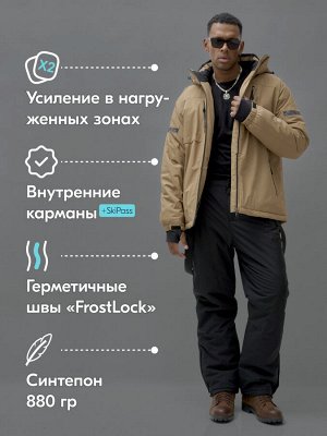 Горнолыжный костюм мужской зимний бежевого цвета 3710B