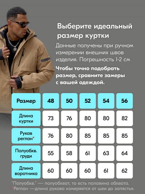 Горнолыжный костюм мужской зимний бежевого цвета 3710B