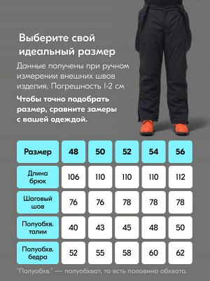 Горнолыжный костюм мужской зимний черного цвета 394Ch