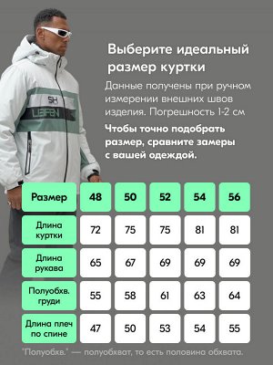Горнолыжный костюм мужской зимний белого цвета 370Bl