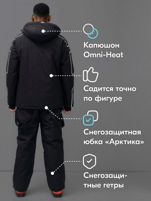 Горнолыжный костюм мужской зимний черного цвета 390Ch