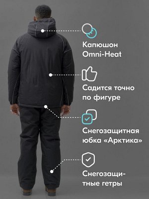 Горнолыжный костюм мужской зимний черного цвета 383Ch