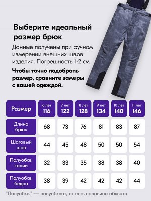 Горнолыжный костюм зимний для девочки фиолетового цвета 9422F