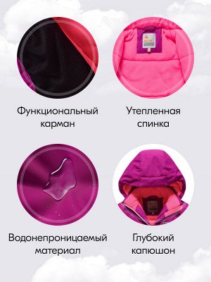 Горнолыжный костюм зимний для девочки малинового цвета 9420M