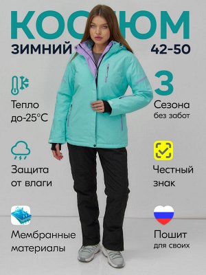 Горнолыжный костюм женский зимний бирюзового цвета 001_1Br