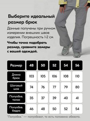 Горнолыжный костюм женский зимний желтого цвета 0709_1J