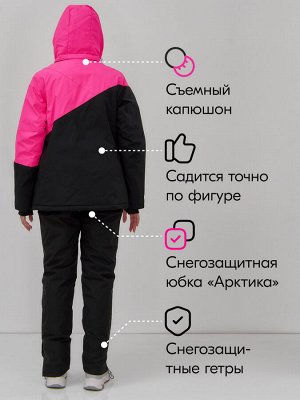 Горнолыжный костюм женский зимний розового цвета 0707R