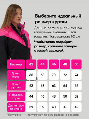 Горнолыжный костюм женский зимний розового цвета 0707R