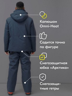 Горнолыжный костюм анорак мужской зимний темно-серого цвета 389TC