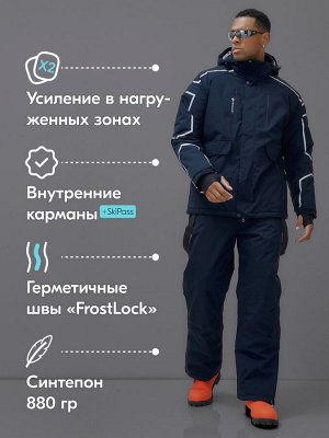 Горнолыжный костюм мужской зимний темно-синего цвета 390TS