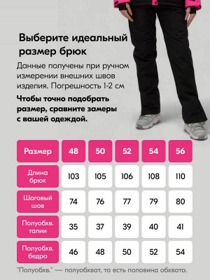 Горнолыжный костюм женский зимний розового цвета 0027R