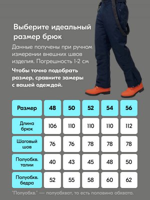 Горнолыжный костюм мужской зимний темно-синего цвета 390TS