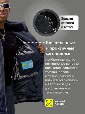 Горнолыжный костюм мужской зимний темно-серого цвета 392TC